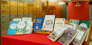 Averroes entra a la Caja de las Letras del Instituto Cervantes Averroes entra a la Caja de las Letras del Instituto Cervantes